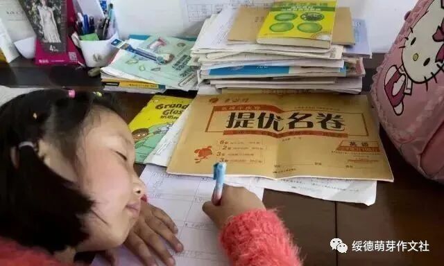 北师大版四年级数学上册期末知识点+期末试卷11套+答案-小辉娱乐网