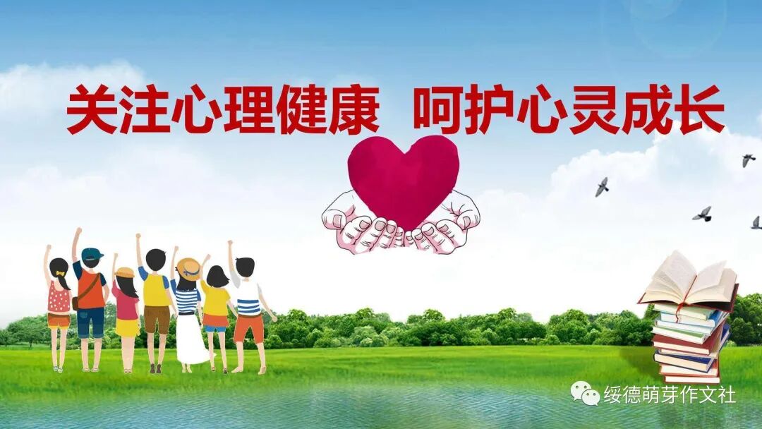 北师大版四年级数学上册期末知识点+期末试卷11套+答案-小辉娱乐网