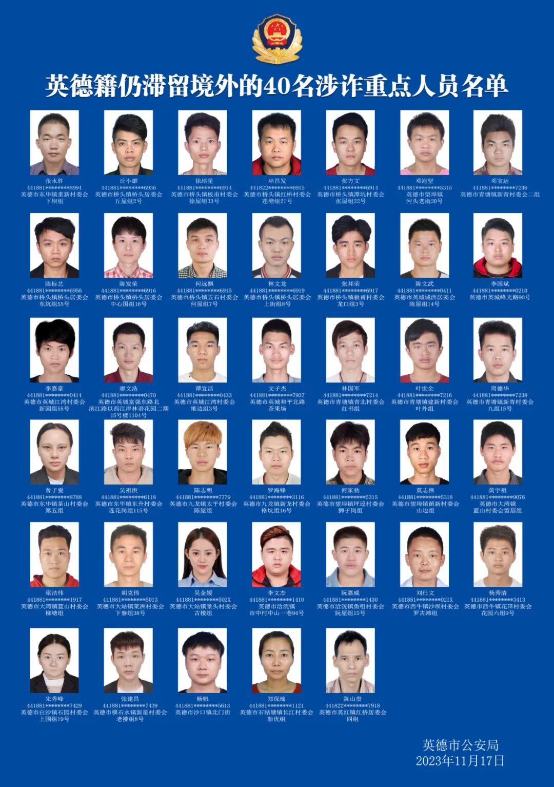 12月15日前，限期回国！-小辉娱乐网