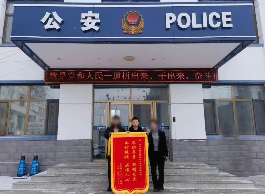 锦旗+++-小辉娱乐网