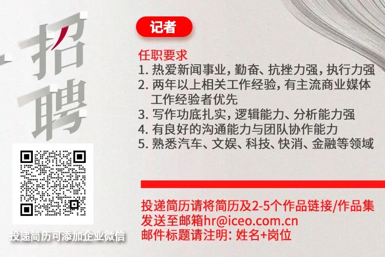 行业“四哥”赞助四届亚运会，上位依然要靠赛场之外