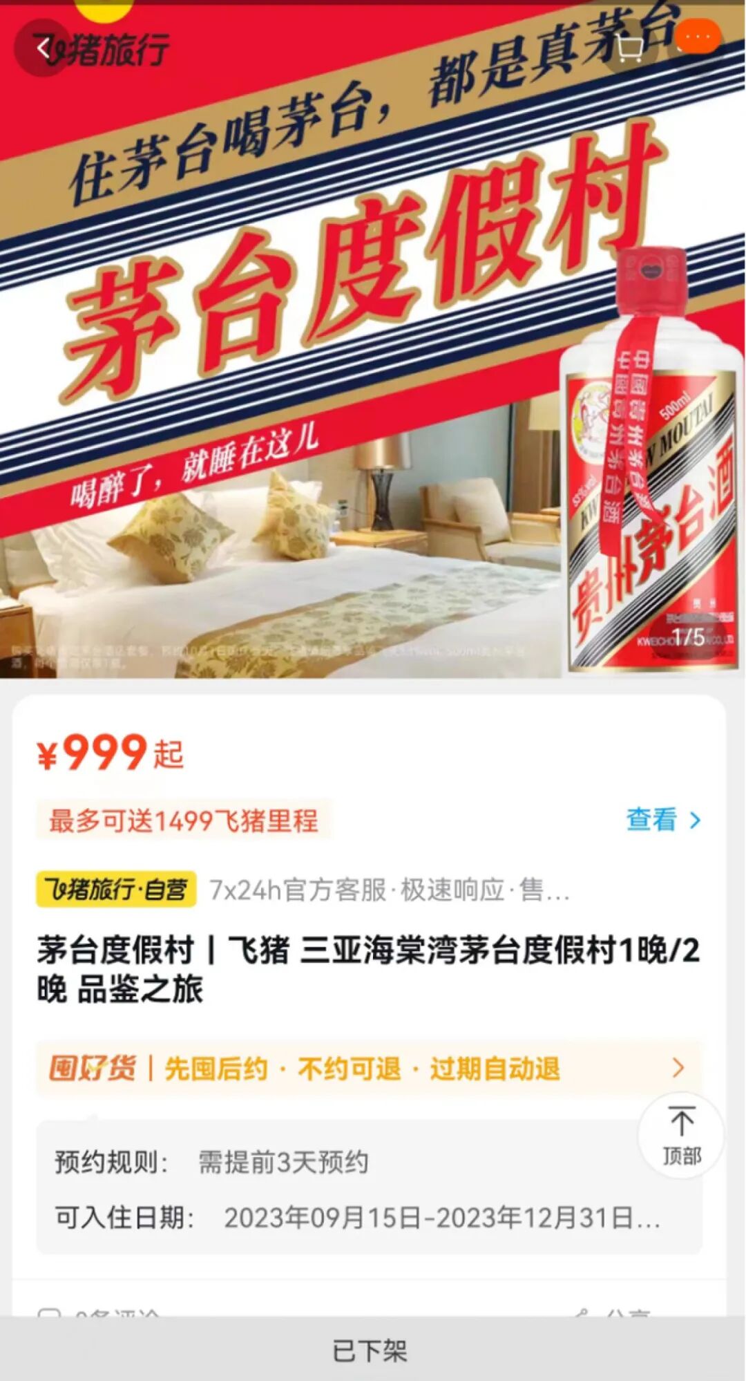 最低15℃!本周濮阳多阴雨!| 油价或将创今年新高!-小辉娱乐网