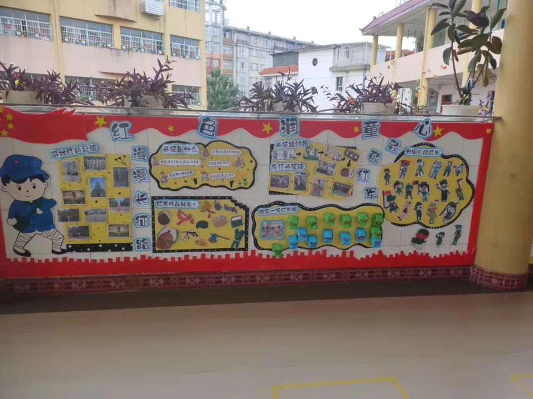 【党建引领】三悦文化展风采——（红色、运动、美术）