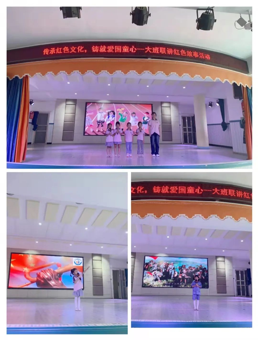 【党建引领】三悦文化展风采——（红色、运动、美术）