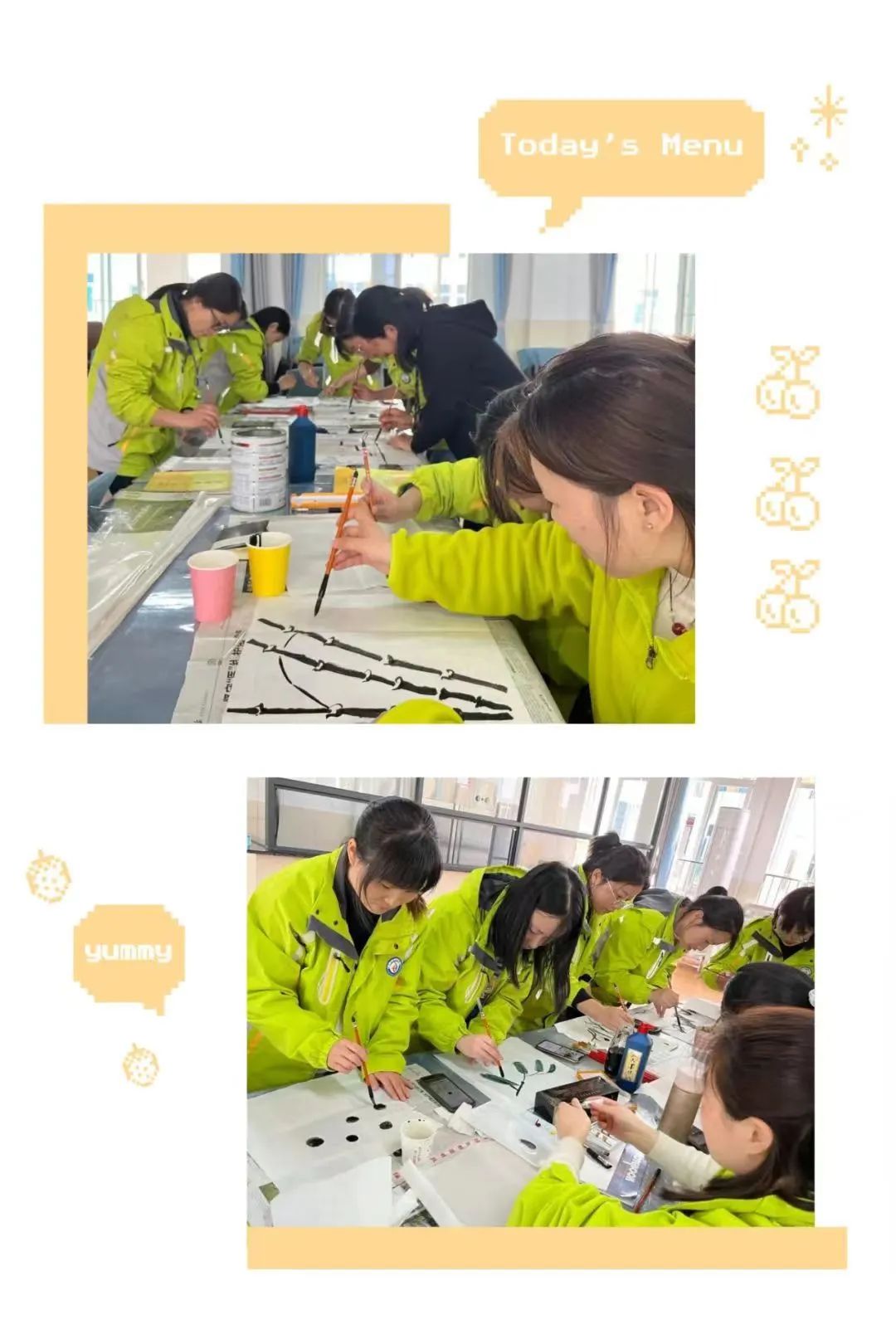 【党建引领】三悦文化展风采——（红色、运动、美术）