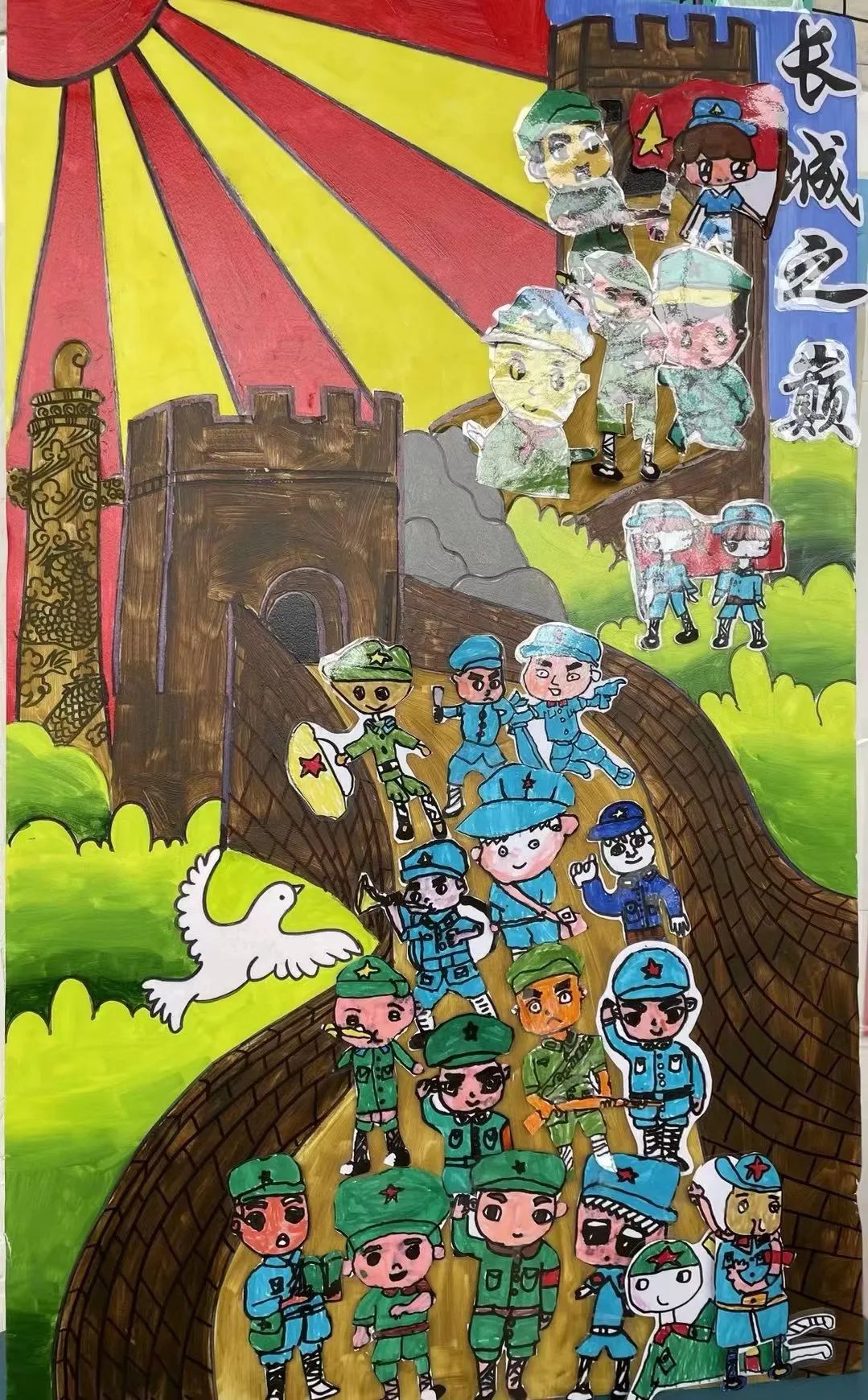 【党建引领】三悦文化展风采——（红色、运动、美术）