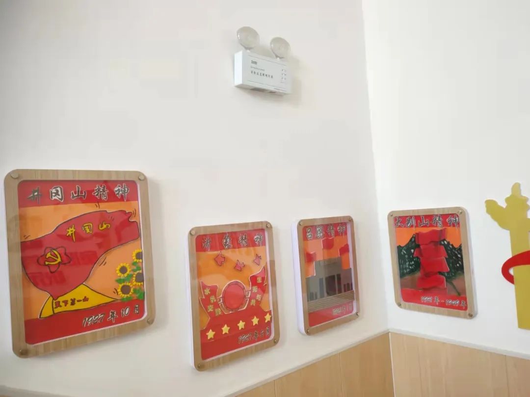 【党建引领】三悦文化展风采——（红色、运动、美术）