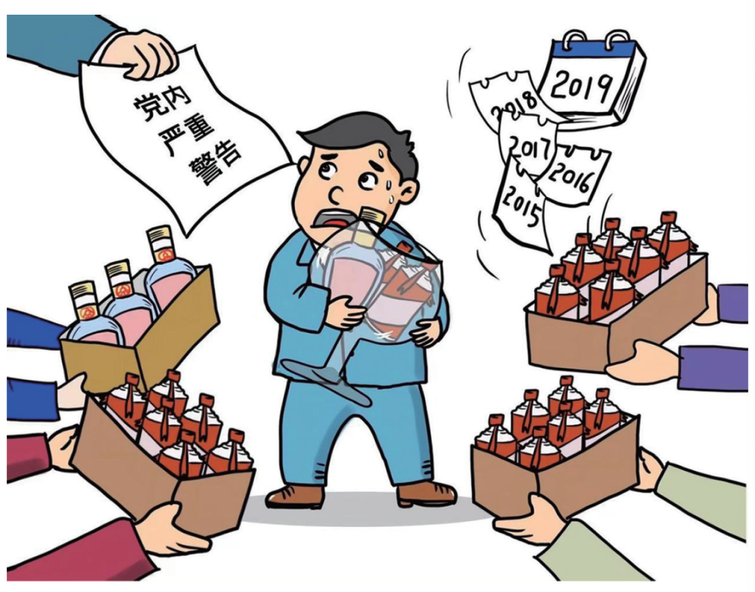 清风拂泉 | 违规收送名贵特产和礼品礼金-小辉娱乐网