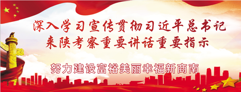 【学习“三秦楷模”张淑珍的精神 加快高质量发展】张淑珍先进事迹报告会在县住建局举行-小辉娱乐网