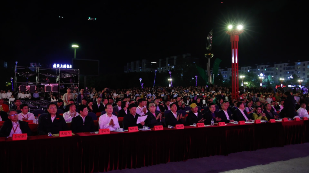 第37届中国•抚松长白山人参节开幕-小辉娱乐网