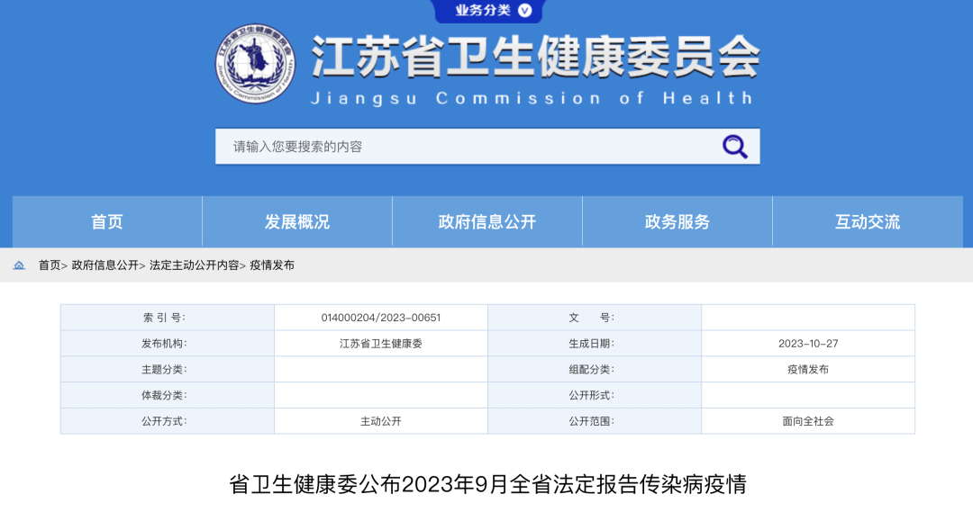 一地报告8194例流感！已出现混合感染，中疾控曾提醒——-小辉娱乐网