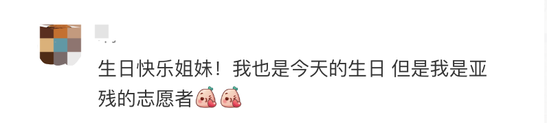 “你们采访马龙，但他扛下了一切！”果然还得是大学生，干活靠谱
