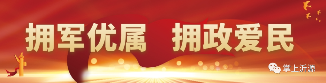 增收200余万元！“共富公司+红色合伙人”新模式-小辉娱乐网