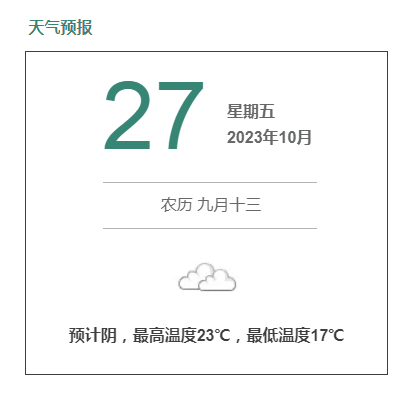 在设计之都，量身定制创意社区活动