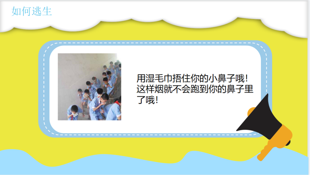 预防为主 ,生命至上—2023年幼儿园消防安全致家长的一封信