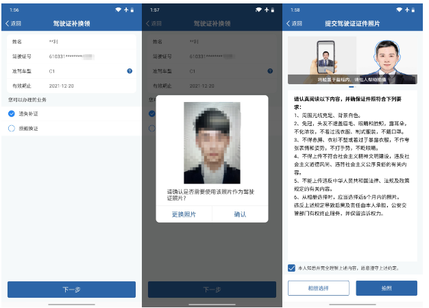醉驾处罚新规！已正式实施！-小辉娱乐网
