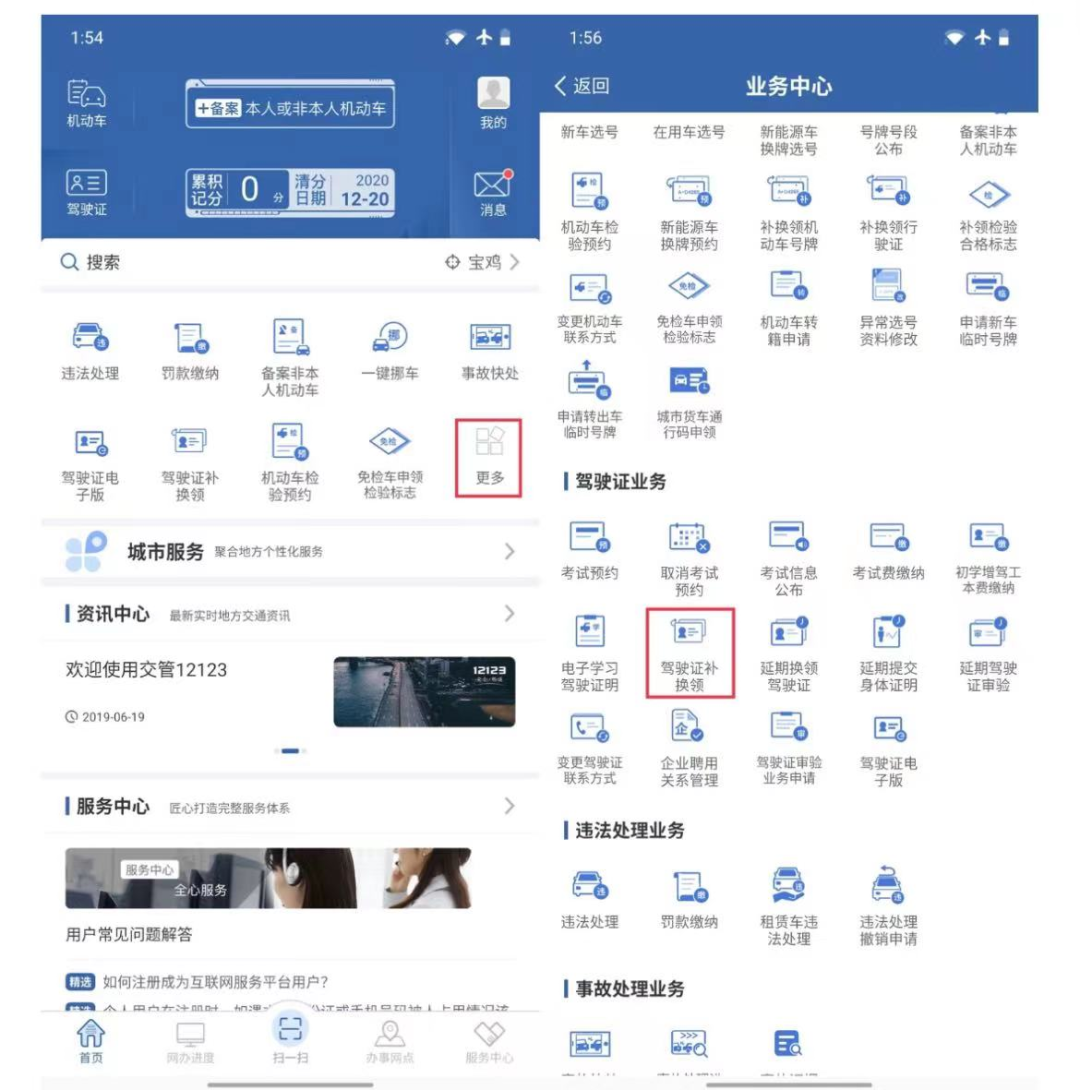 醉驾处罚新规！已正式实施！-小辉娱乐网