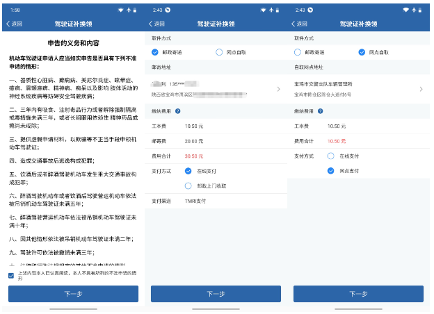 醉驾处罚新规！已正式实施！-小辉娱乐网