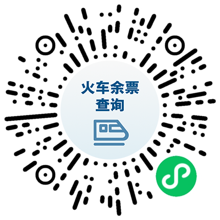 注意！上班时间有变