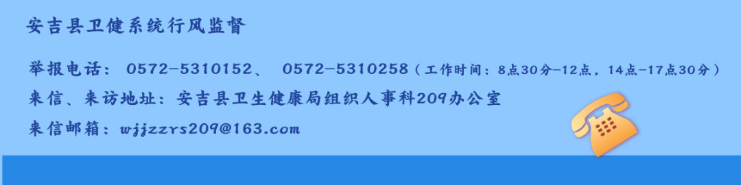 流感进入高发期！安吉疾控提醒→-小辉娱乐网