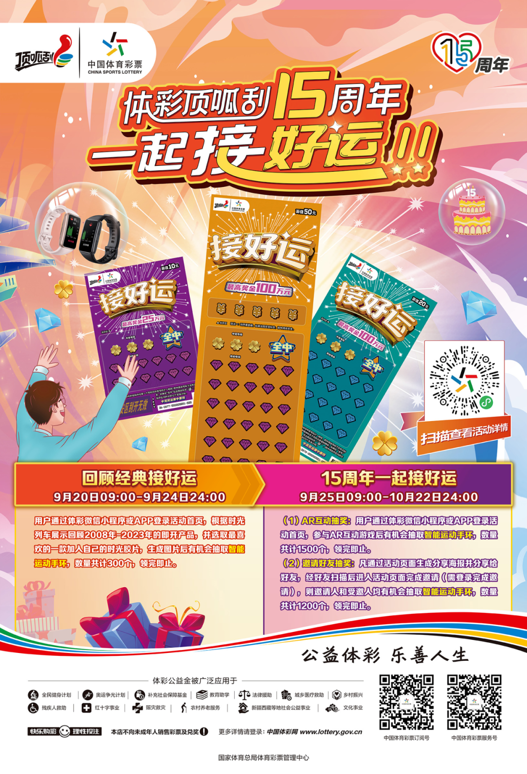 【健身宝典】每天只需22分钟即可抵消久坐带来的死亡风险，不来了解一下吗？-小辉娱乐网