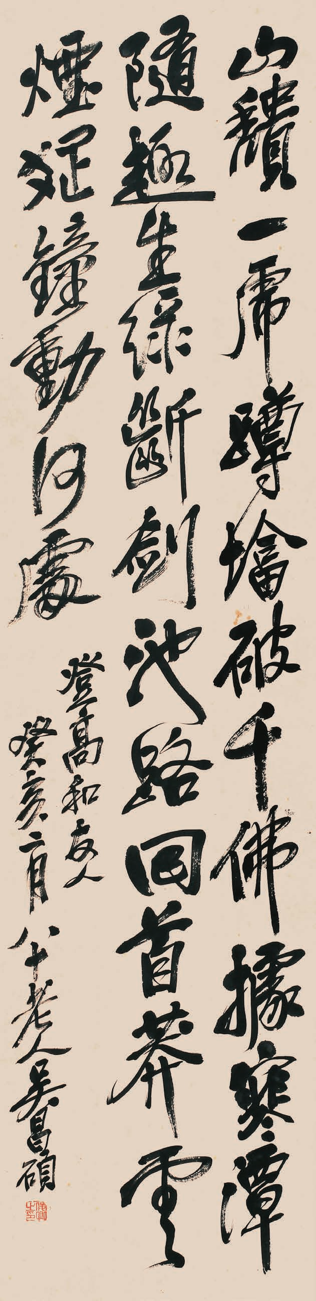 观“艺海奇峰·了望墨韵”全国书画作品邀请展之述评一一明清近现代书画作品-小辉娱乐网