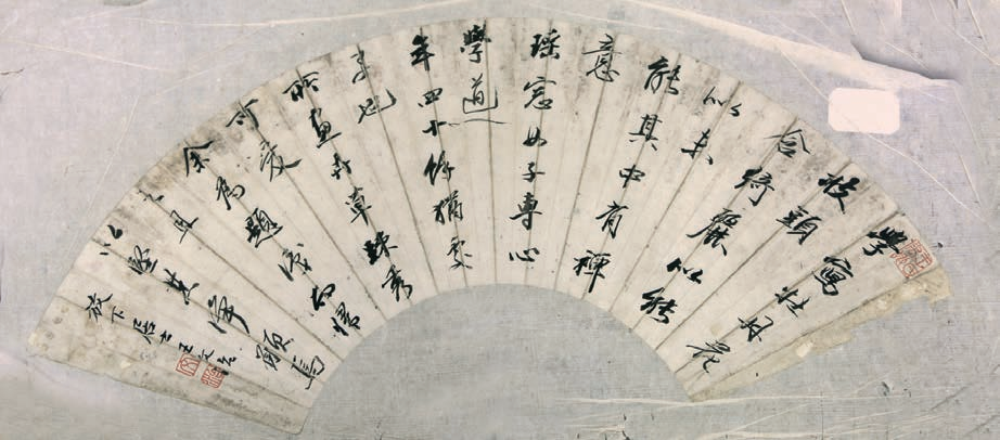 观“艺海奇峰·了望墨韵”全国书画作品邀请展之述评一一明清近现代书画作品-小辉娱乐网