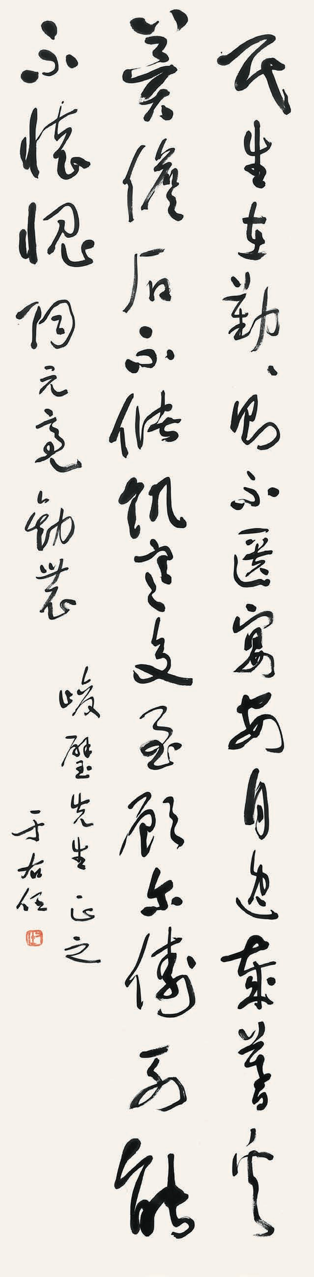 观“艺海奇峰·了望墨韵”全国书画作品邀请展之述评一一明清近现代书画作品-小辉娱乐网