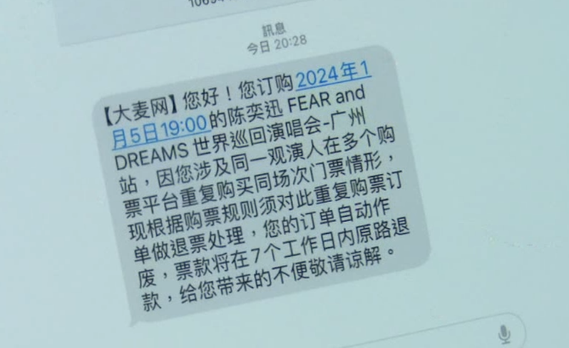 跨年演唱会这波操作，歌迷懵了：啥情况？-小辉娱乐网