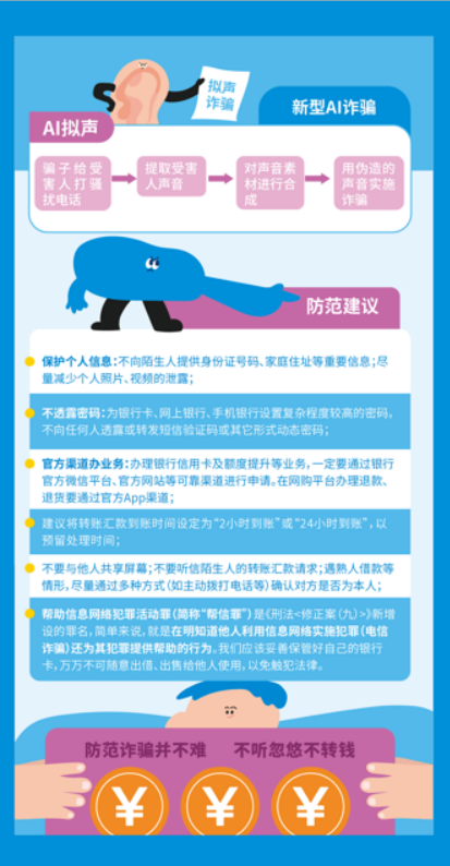 网络安全知识手册正式发布，快来学习吧！-小辉娱乐网