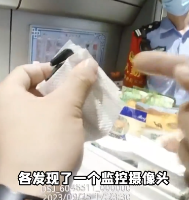 小心动车卫生间里的“眼”！-小辉娱乐网