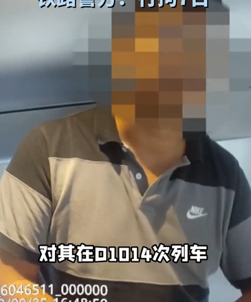 小心动车卫生间里的“眼”！-小辉娱乐网