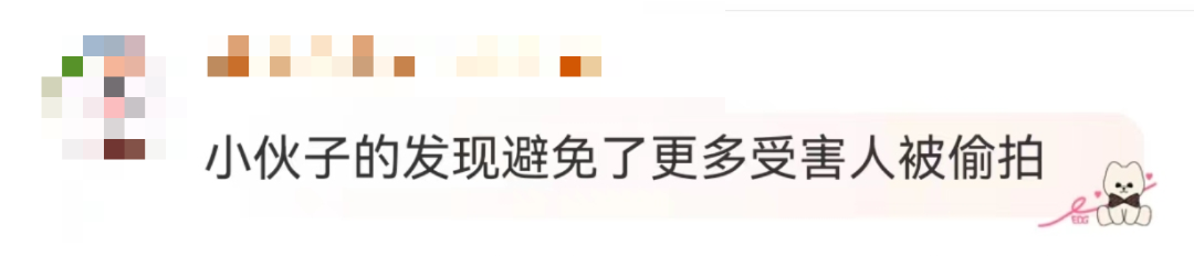 小心动车卫生间里的“眼”！