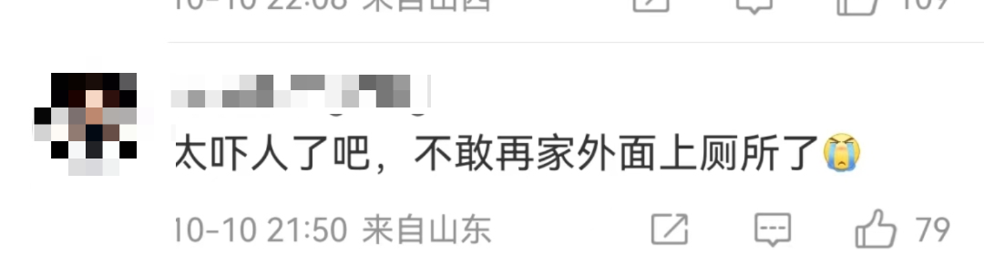 小心动车卫生间里的“眼”！