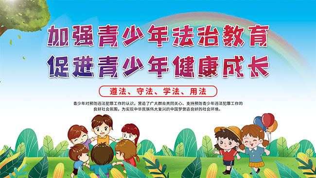 周末安全警示提醒（11月24日），请转师生家长~-小辉娱乐网