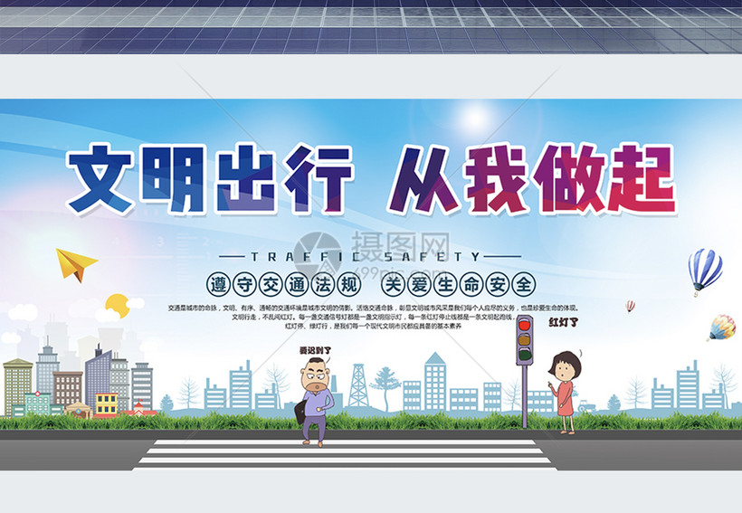 周末安全警示提醒（11月24日），请转师生家长~-小辉娱乐网