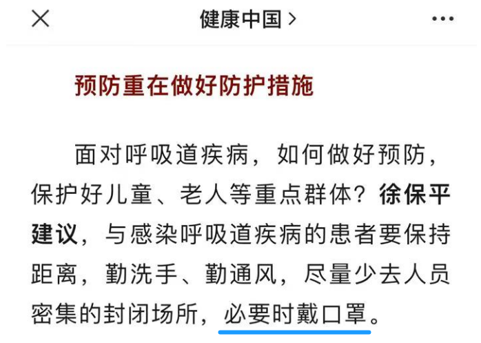已出现混合感染！四川疾控重要提醒-小辉娱乐网