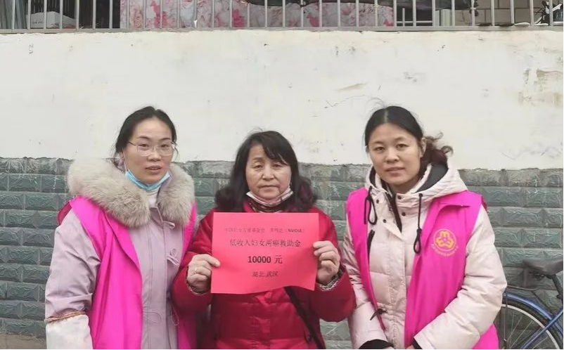 新洲区40名低收入妇女获“两癌”救助金