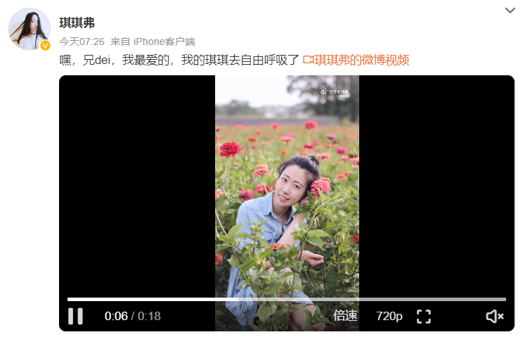 痛心！她走了，年仅27岁