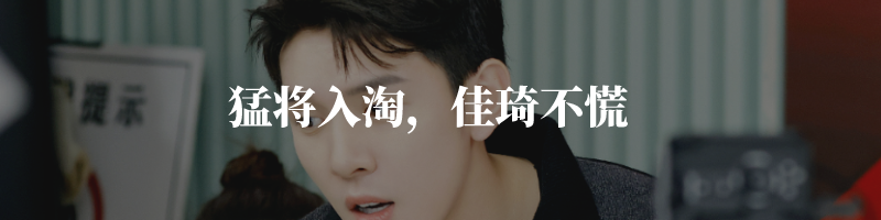 蔡崇信、吴泳铭正式履新阿里董事长、CEO；长城汽车正式进入墨西哥市场；威马汽车“借壳”上市失败；李佳琦为“怼网友”致歉…-小辉娱乐网