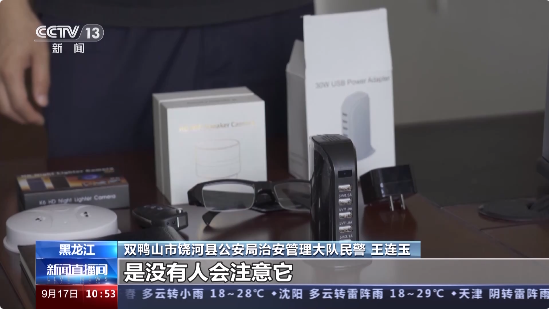 小心动车卫生间里的“眼”！