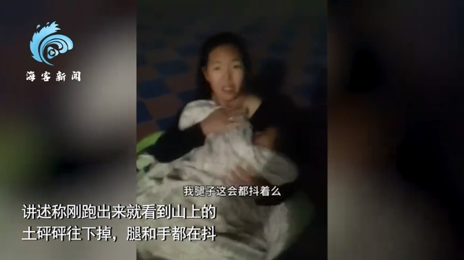 全场默哀，116人遇难！专家分析甘肃地震致重大伤亡原因-小辉娱乐网