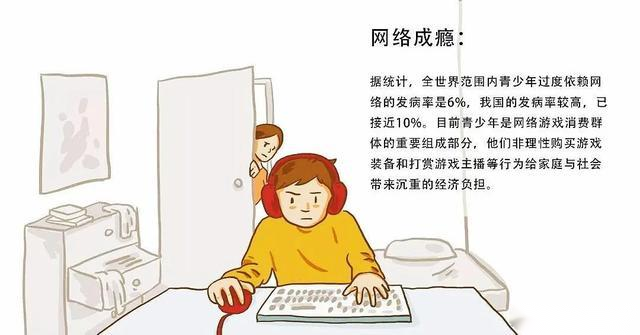 青少年心理健康科普小知识：健康从心开始-小辉娱乐网