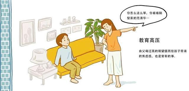 青少年心理健康科普小知识：健康从心开始-小辉娱乐网