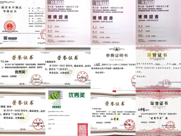 优秀毕业生丨王海棠：不忘初心，勇往直前！