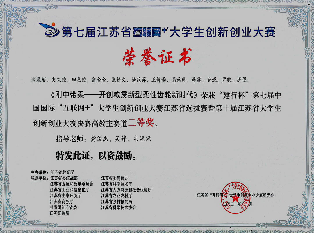 322宿舍，全员保研！-小辉娱乐网