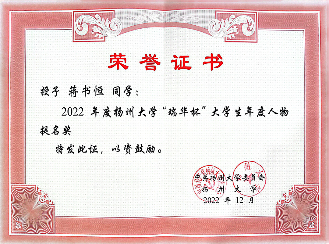 322宿舍，全员保研！-小辉娱乐网