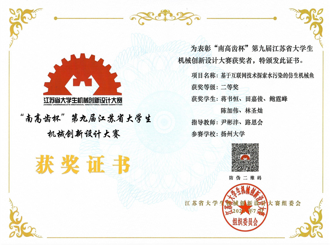 322宿舍，全员保研！-小辉娱乐网