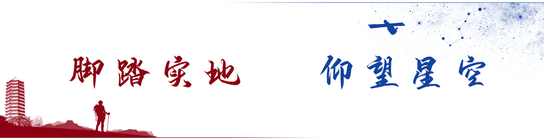 北大开学典礼上，校长讲述了这位地空人的故事（来源：北大地空SESS）-小辉娱乐网