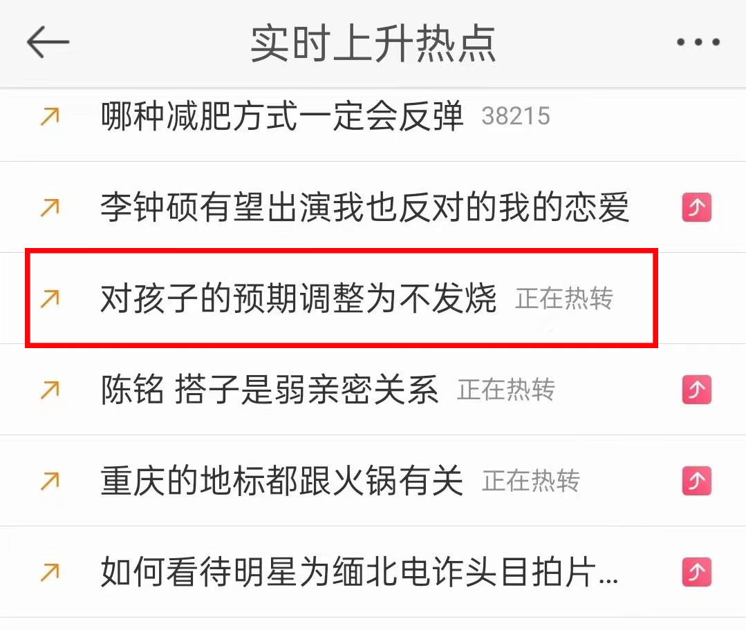 “支原体肺炎”大人也会得吗？需要注意啥？-小辉娱乐网